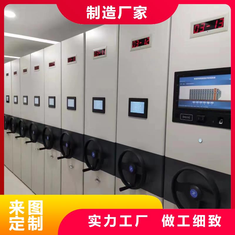 手动密集架-视频-手动密集架-鑫泉柜业(黔南市分公司)服务区域平塘|龙里|六盘水|黔东南|黔西南|铜仁|安顺|毕节|遵义