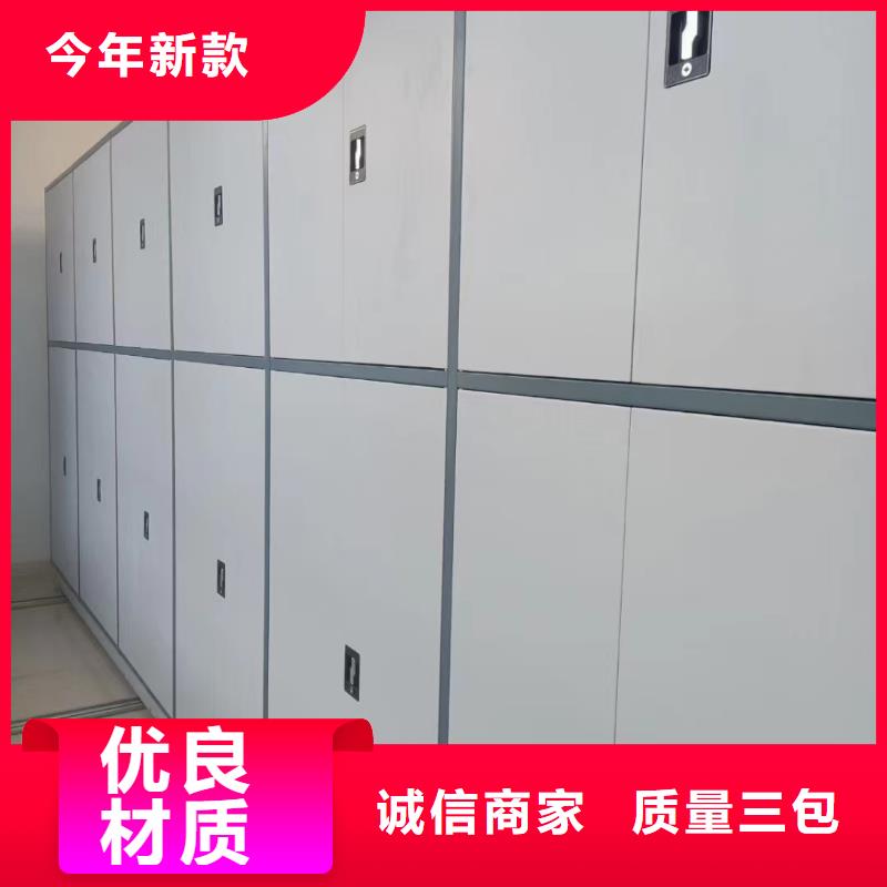 手动密集架-视频-手动密集架-鑫泉柜业(黔南市分公司)服务区域平塘|龙里|六盘水|黔东南|黔西南|铜仁|安顺|毕节|遵义