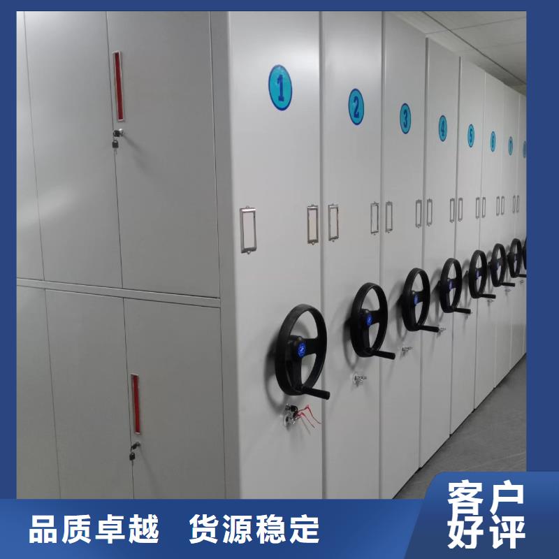 手动密集架-视频-手动密集架-鑫泉柜业(黔南市分公司)服务区域平塘|龙里|六盘水|黔东南|黔西南|铜仁|安顺|毕节|遵义