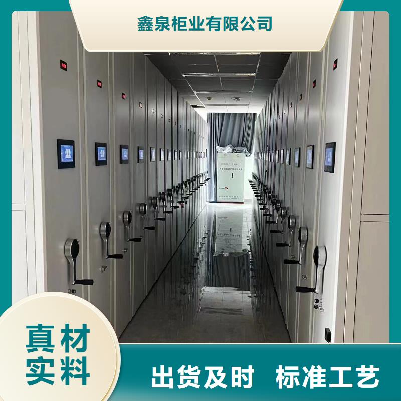 手动密集架-视频-手动密集架-广东省珠海市金湾|斗门|汕头|深圳|云浮|汕尾|韶关|揭阳|阳江周边公司