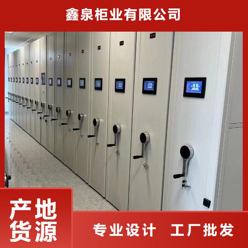 手动密集架-视频-手动密集架-广东省珠海市金湾|斗门|汕头|深圳|云浮|汕尾|韶关|揭阳|阳江周边公司