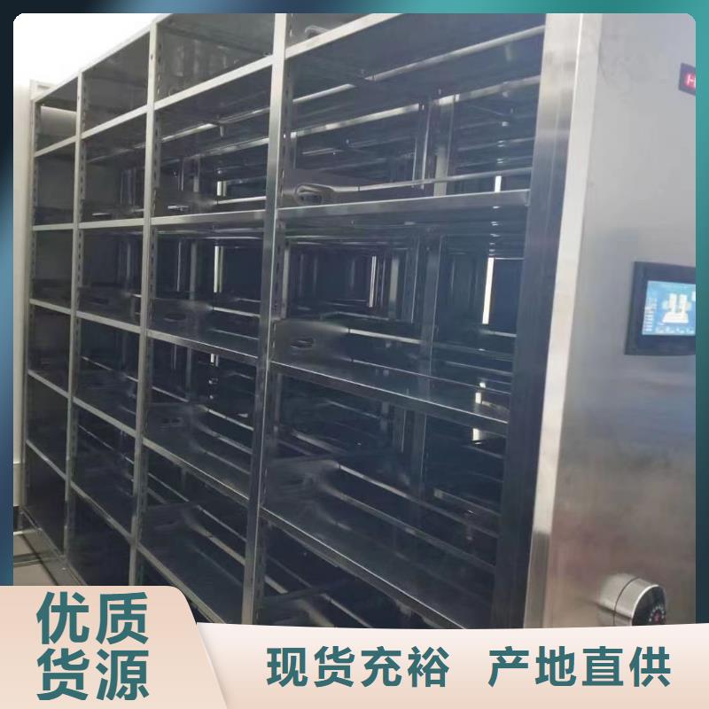 手动密集架-视频-手动密集架-广东省珠海市金湾|斗门|汕头|深圳|云浮|汕尾|韶关|揭阳|阳江周边公司