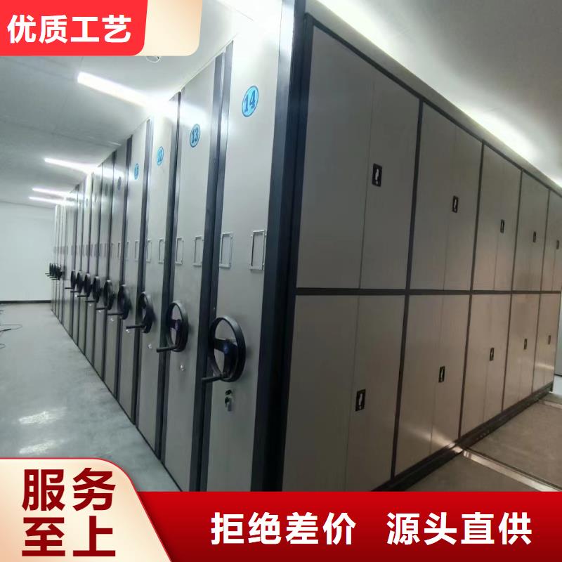 手动密集架-视频-手动密集架-鑫泉柜业(黔南市分公司)服务区域平塘|龙里|六盘水|黔东南|黔西南|铜仁|安顺|毕节|遵义