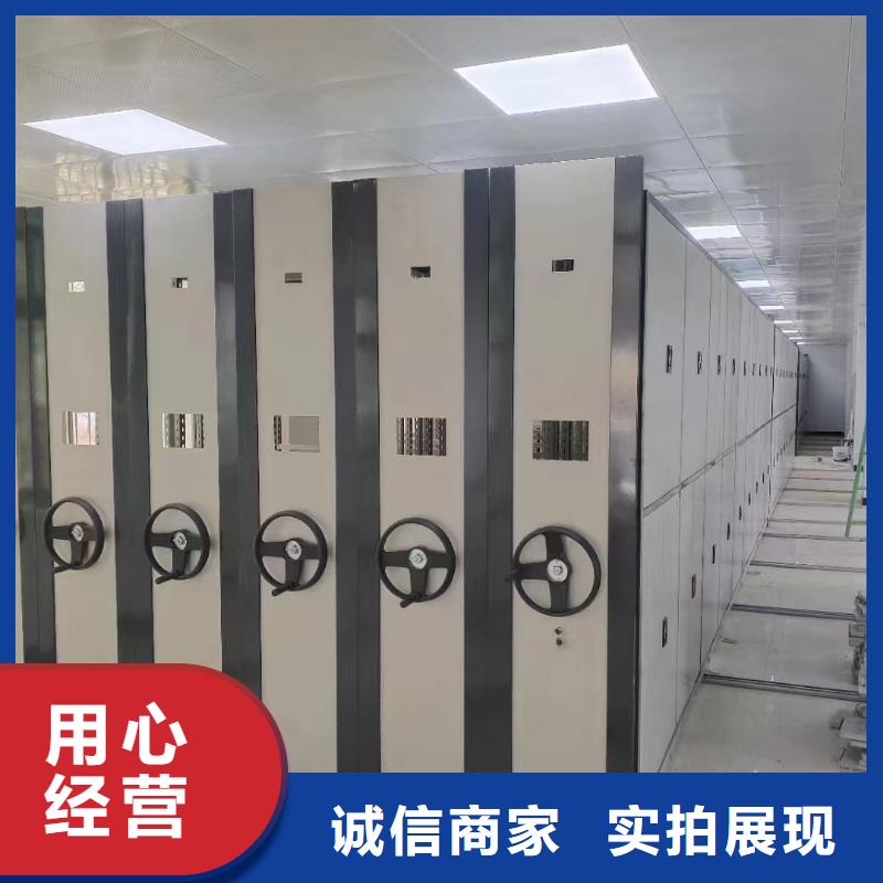 手动密集架-视频-海南省|三亚|海口手动密集架-鑫泉