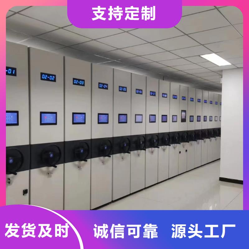 手动密集架-视频-手动密集架-鑫泉柜业(黔南市分公司)服务区域平塘|龙里|六盘水|黔东南|黔西南|铜仁|安顺|毕节|遵义
