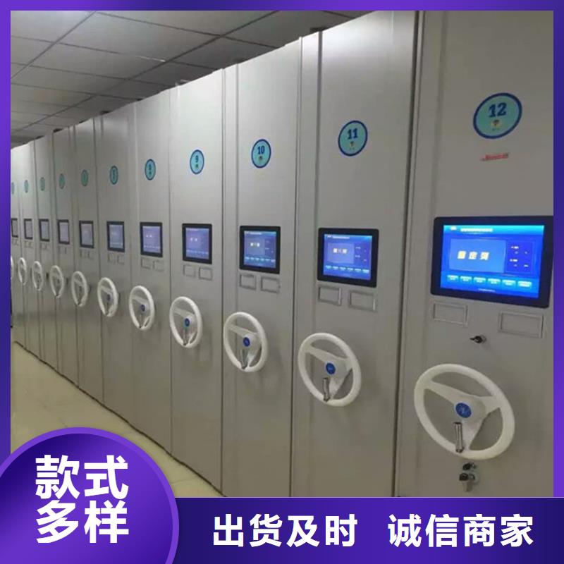 手动密集架-视频-海南省|三亚|海口手动密集架-鑫泉