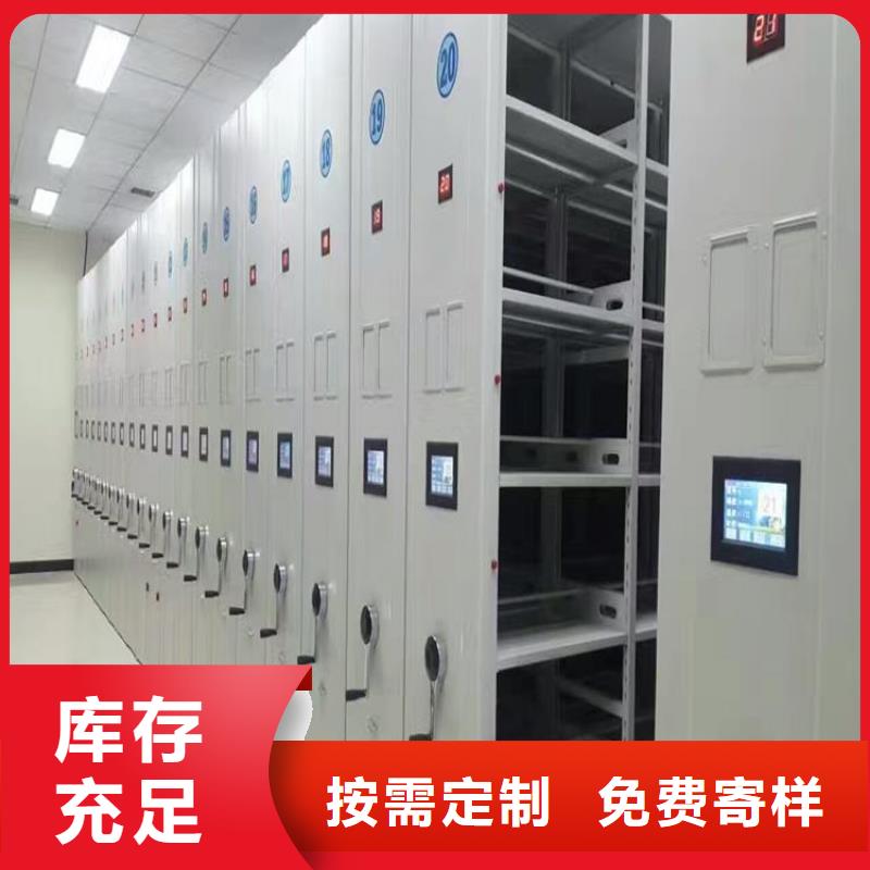 手动密集架-视频-手动密集架-广东省珠海市金湾|斗门|汕头|深圳|云浮|汕尾|韶关|揭阳|阳江周边公司
