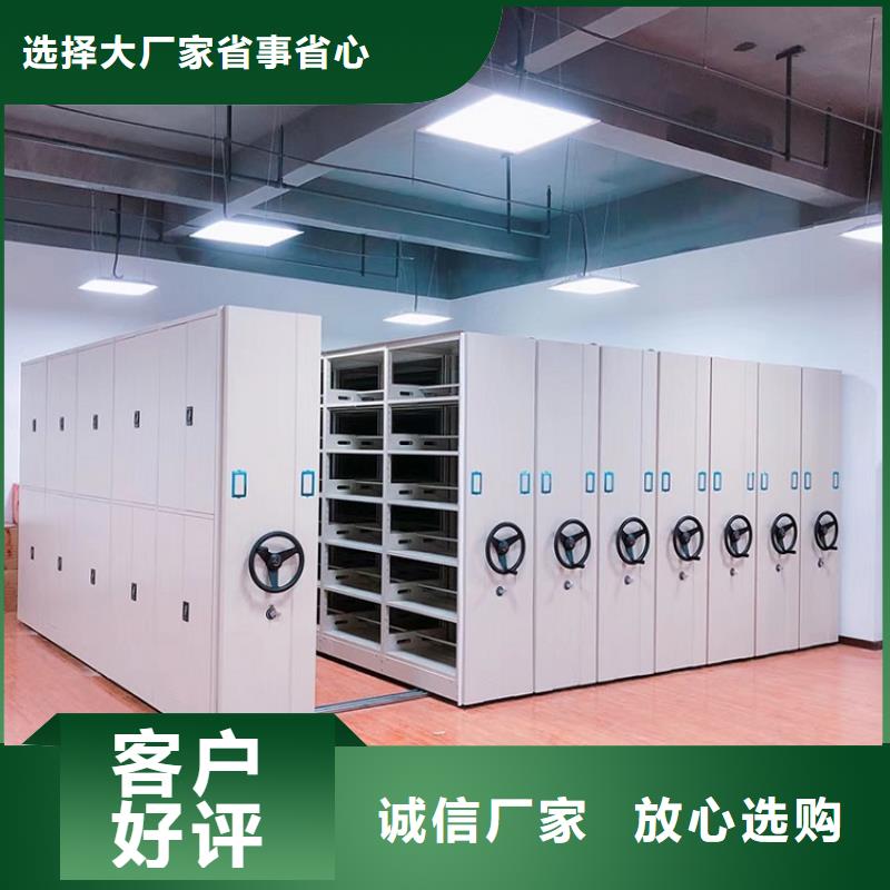 手动密集架-视频-手动密集架-鑫泉柜业(黔南市分公司)服务区域平塘|龙里|六盘水|黔东南|黔西南|铜仁|安顺|毕节|遵义