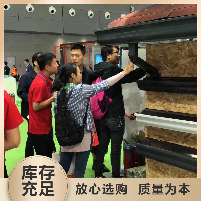 别墅天沟视频厂家