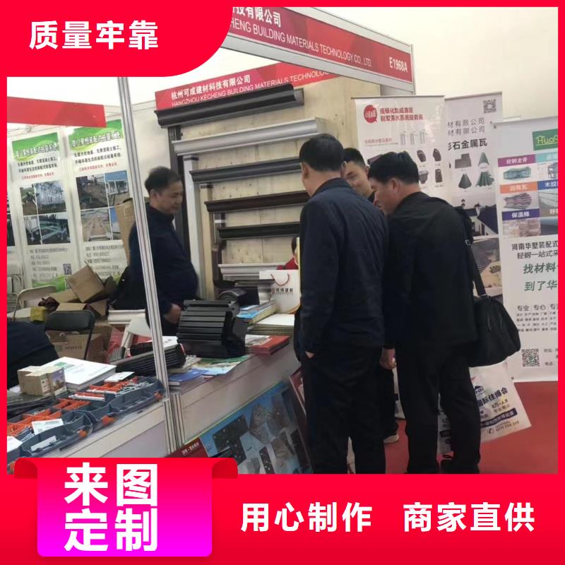 彩铝雨水管-视频-彩铝雨水管-四川省巴中市【本土】生产商-南江|巴州|甘孜|泸州|广元|内江|宜宾|成都