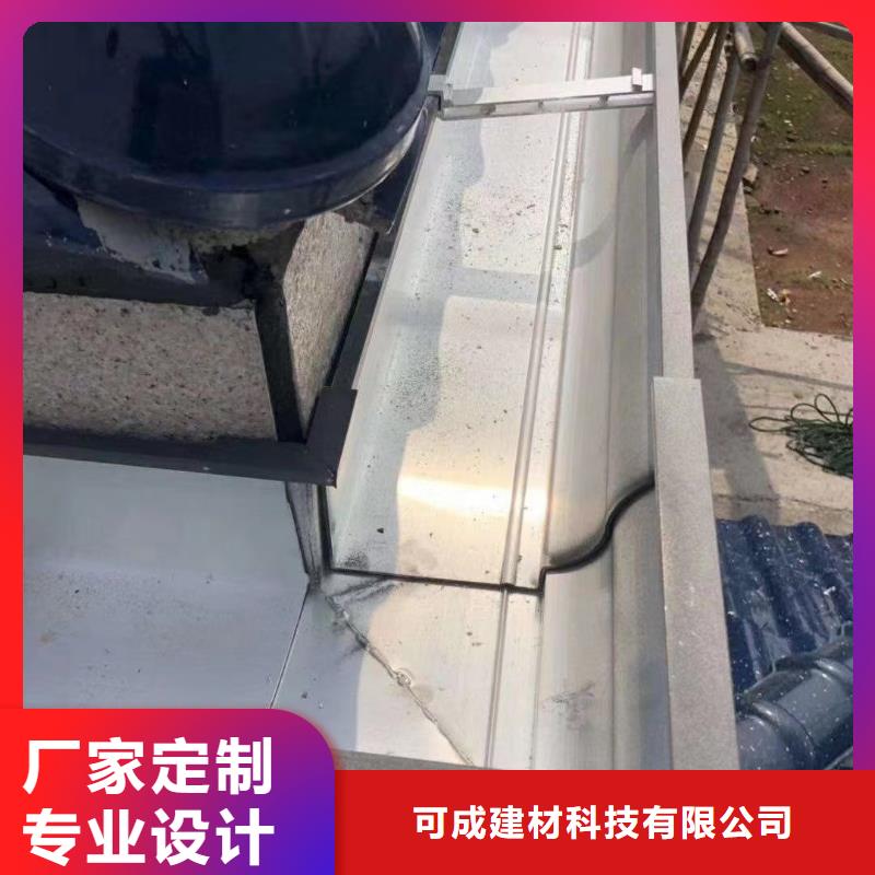 成品檐沟价格