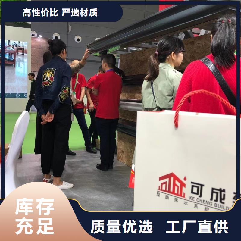 彩铝雨水管-视频-彩铝雨水管-湖北省襄阳市(当地)经销商-樊城|枣阳|武汉|宜昌|荆门|黄石