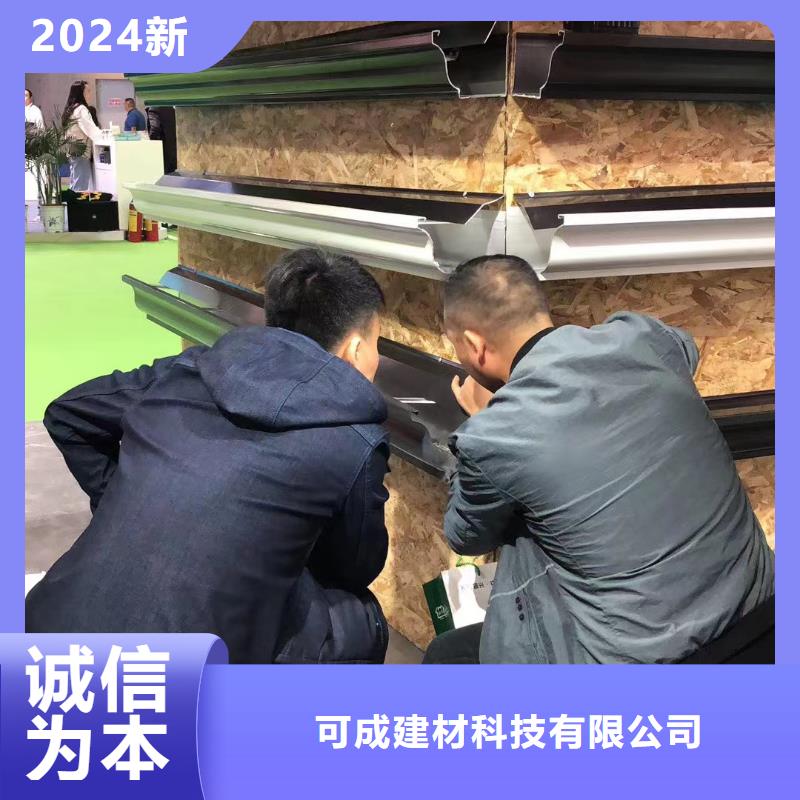 彩铝雨水管-视频-彩铝雨水管-甘肃省天水市秦安|麦积|嘉峪关|临夏|陇南|甘南|武威|定西|兰州附近服务商