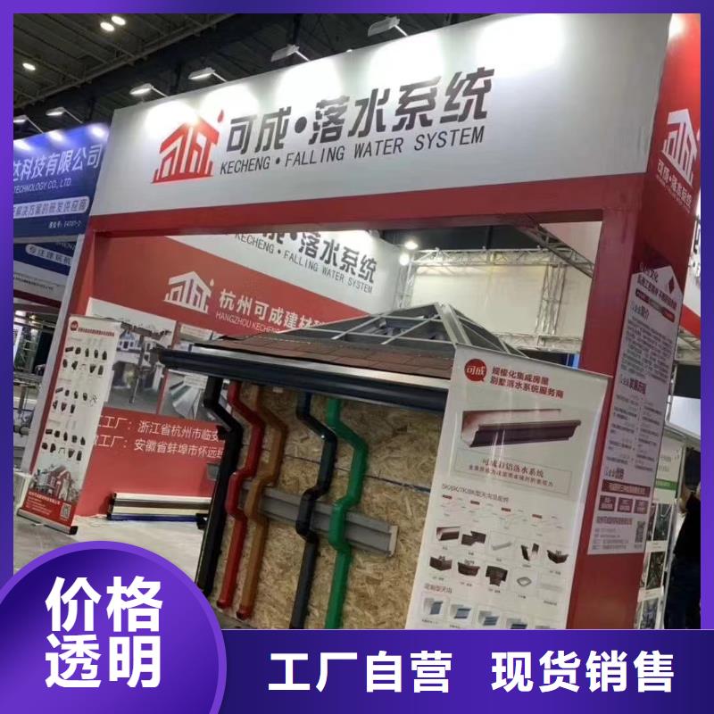天沟檐沟好品质用的放心