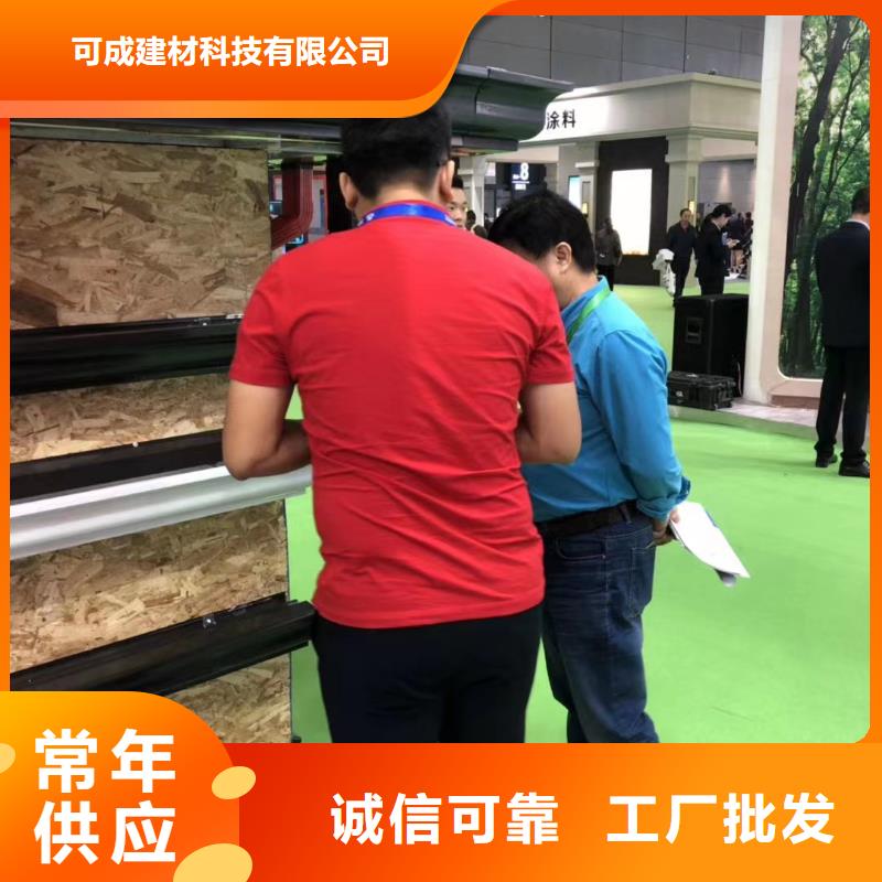 彩铝天沟安装价格