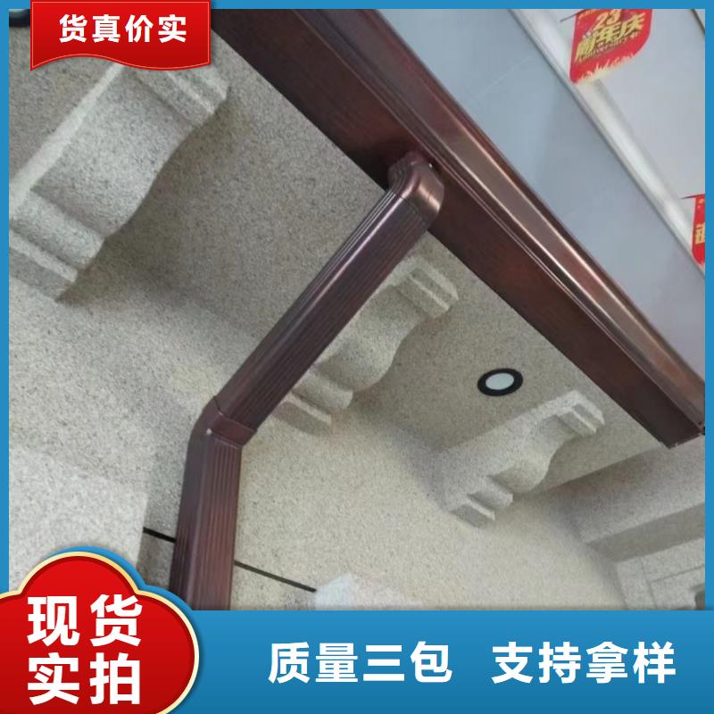 彩铝雨水管-视频-彩铝雨水管-可成建材科技(崇左市分公司)服务区域江州|龙州|南宁|贺州|梧州|钦州