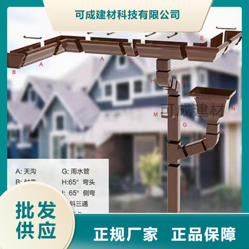 天沟_彩铝成品天沟高品质现货销售