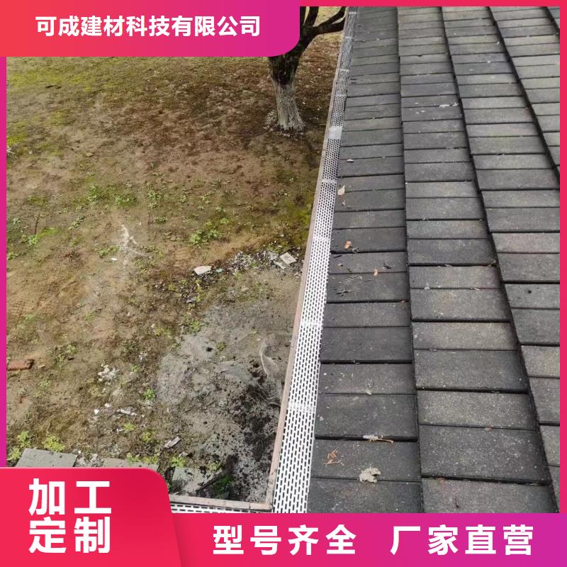 成品檐沟价格