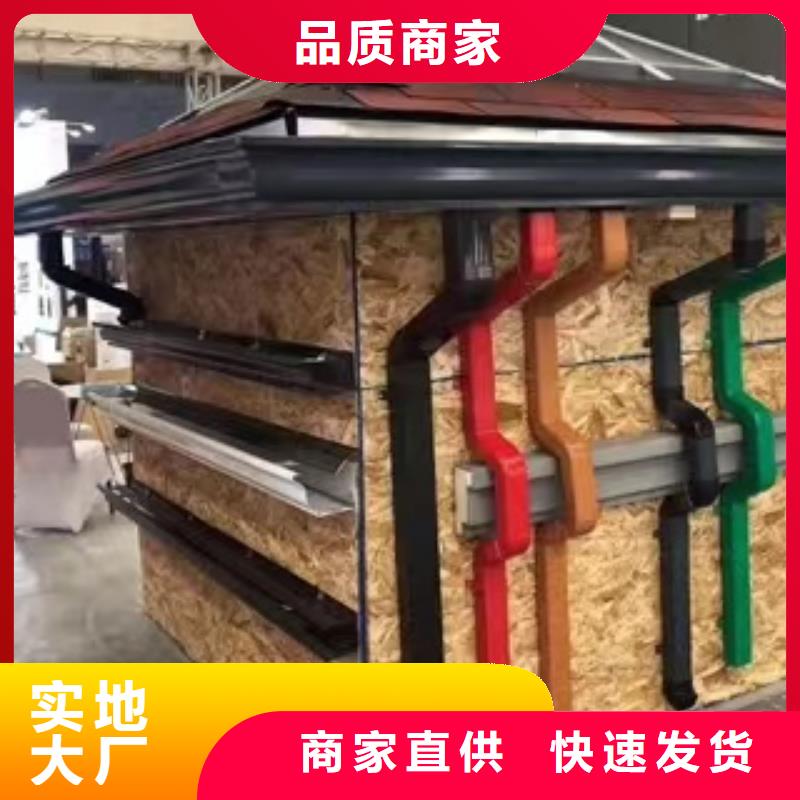 彩铝雨水管-视频-遂宁市彩铝雨水管-同城可服务区域船山|射洪|资阳|泸州|甘孜|阿坝|自贡|攀枝花