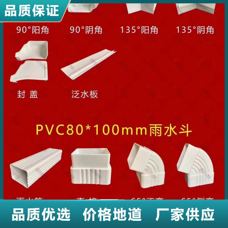 天沟檐沟好品质用的放心