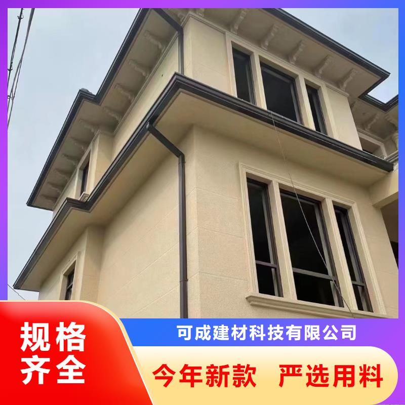 彩铝雨水管-视频-嘉兴市彩铝雨水管-同城可服务区域南湖|海宁|绍兴|温州|舟山|丽水|湖州|杭州