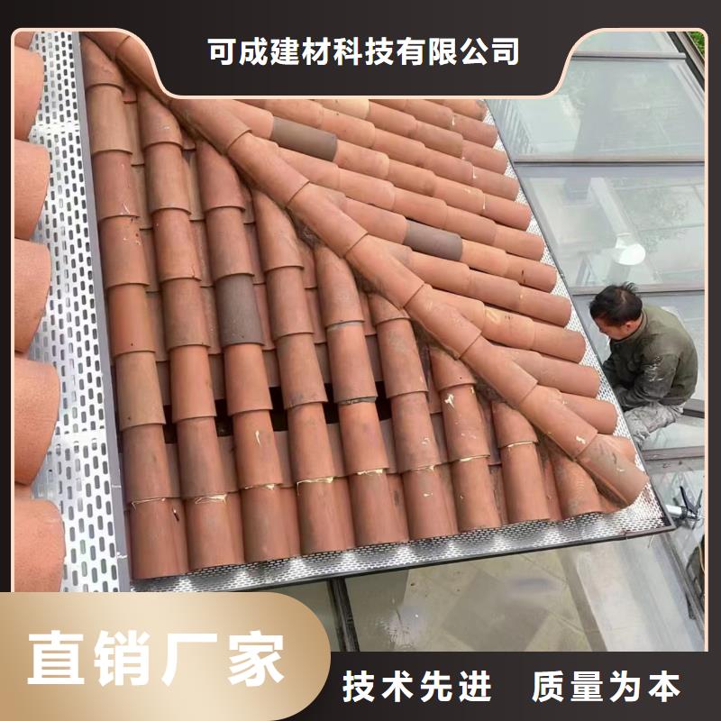 pvc落水系统供应