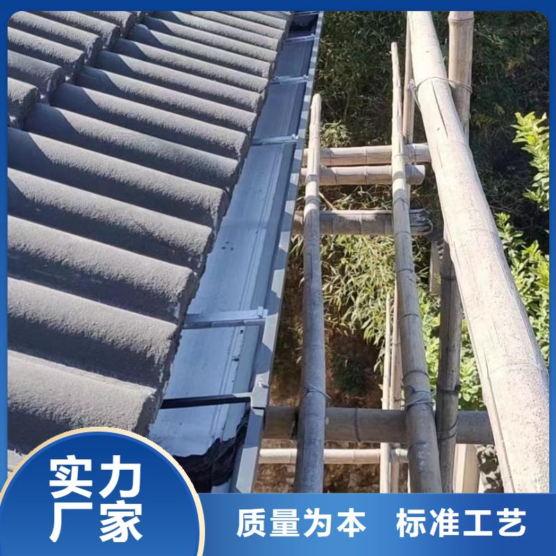 天沟加工厂家供应
