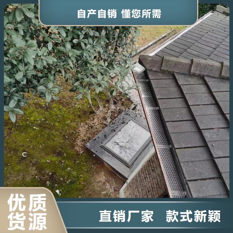 pvc落水系统供应
