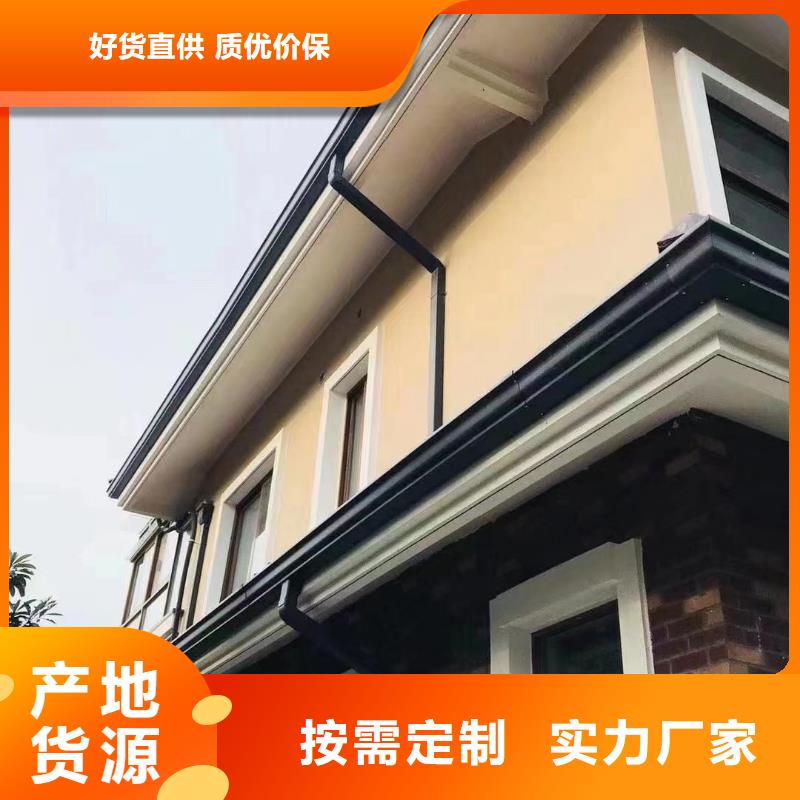 彩铝雨水管-视频-彩铝雨水管-湖北省襄阳市(当地)经销商-樊城|枣阳|武汉|宜昌|荆门|黄石