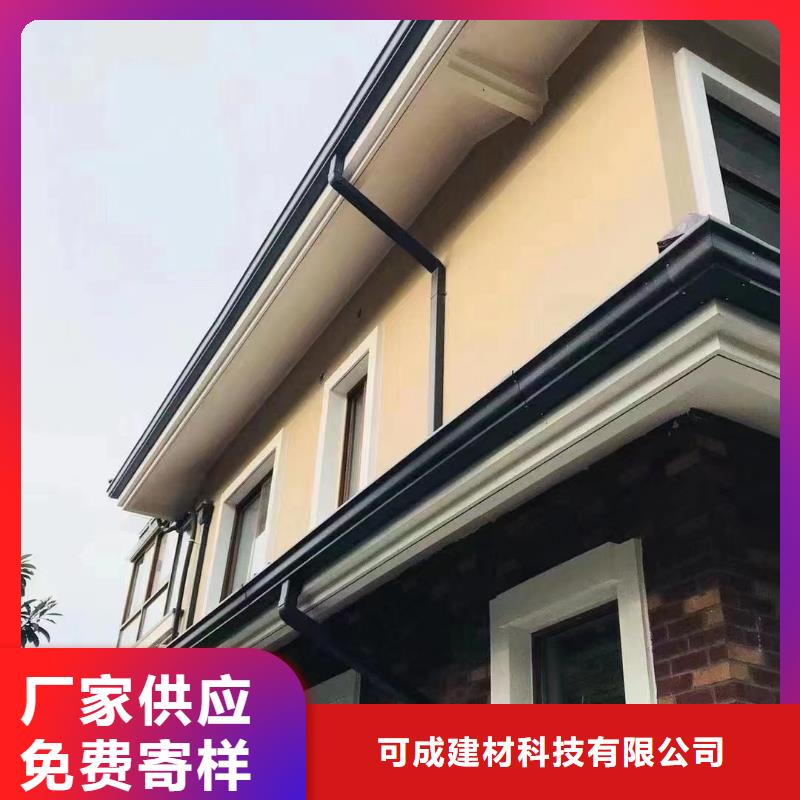 彩铝雨水管-视频-惠东|龙门|东莞|江门|河源|汕尾|云浮|韶关|潮州彩铝雨水管注重细节-可成建材科技(惠州市分公司)