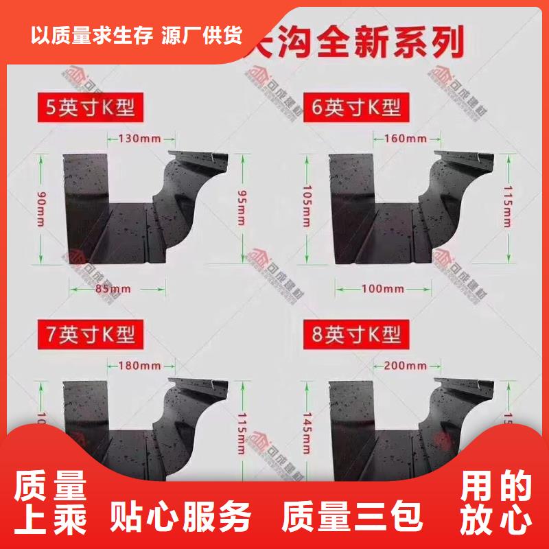 天沟铝合金天沟用心细节