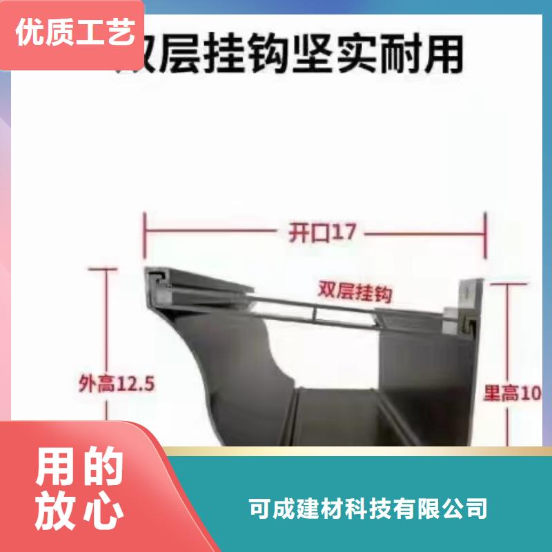 彩铝雨水管-视频-彩铝雨水管(可成)覆盖地域甘肃省庆阳市镇原|宁县|白银|天水|甘南|酒泉|金昌|兰州