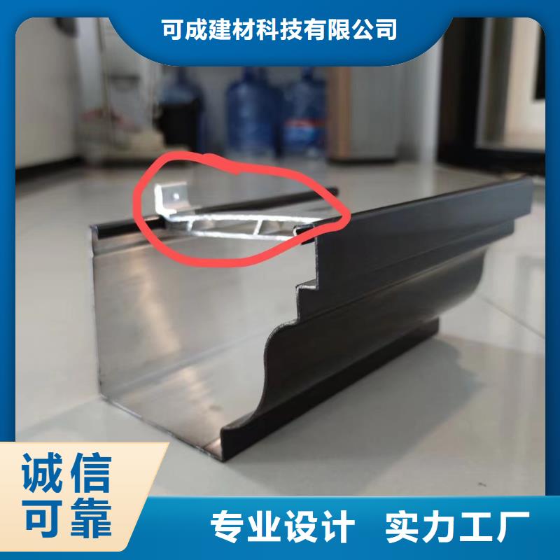 天沟铝合金天沟现货满足大量采购