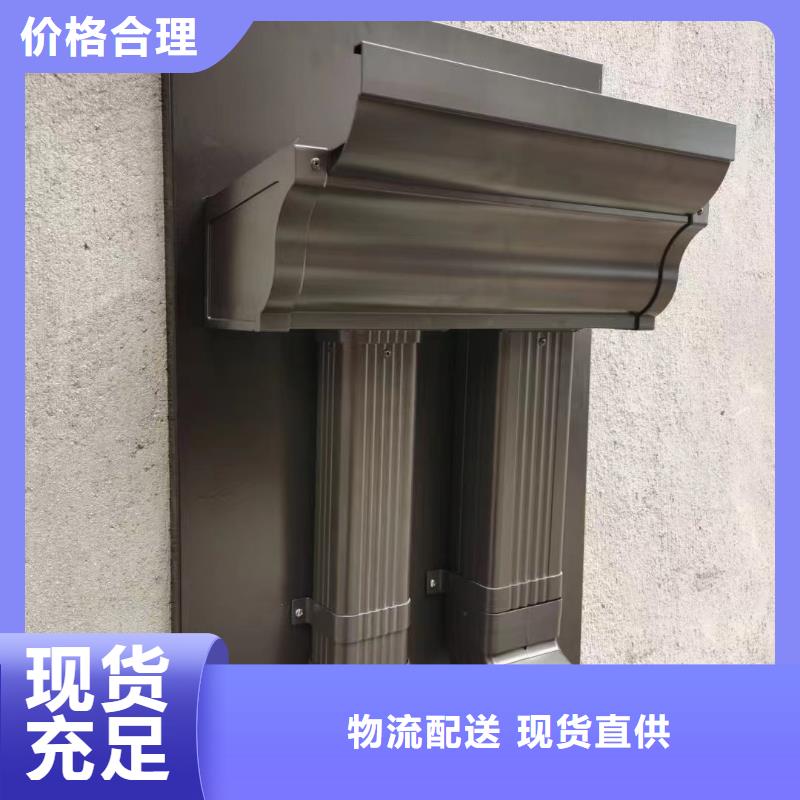 彩铝雨水管-视频-遂宁市彩铝雨水管-同城可服务区域船山|射洪|资阳|泸州|甘孜|阿坝|自贡|攀枝花