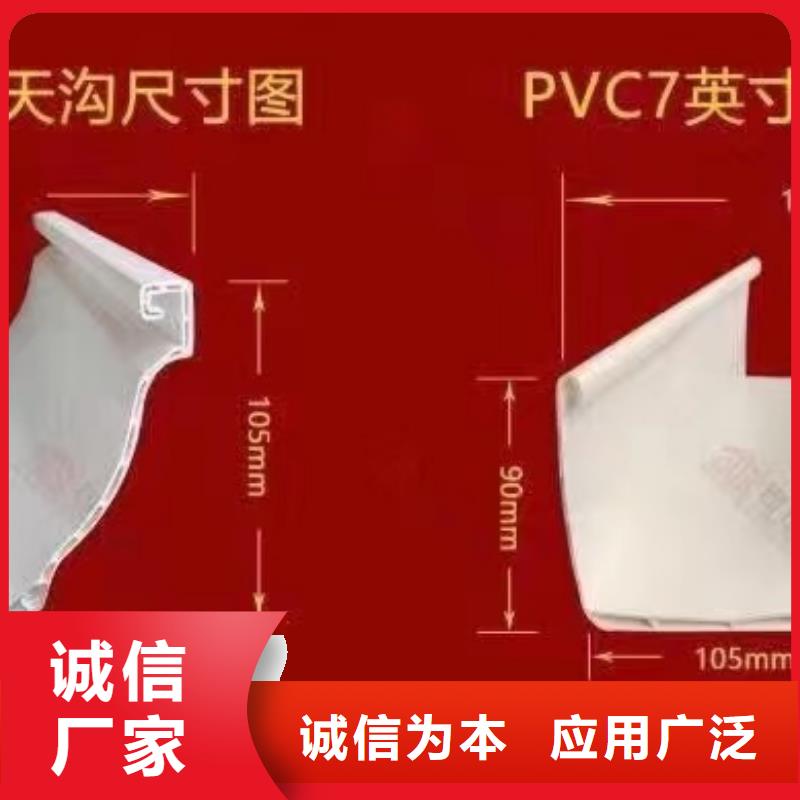 天沟檐沟准时交付