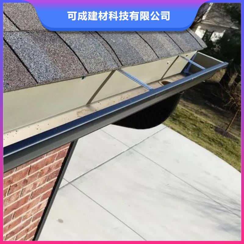 彩铝雨水管-视频-玉门|肃州|金昌|甘南|陇南|兰州|嘉峪关|平凉|白银可成彩铝雨水管_ 可成建材科技(酒泉市分公司)