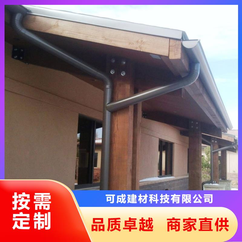 彩铝雨水管-视频-彩铝雨水管-四川省巴中市【本土】生产商-南江|巴州|甘孜|泸州|广元|内江|宜宾|成都