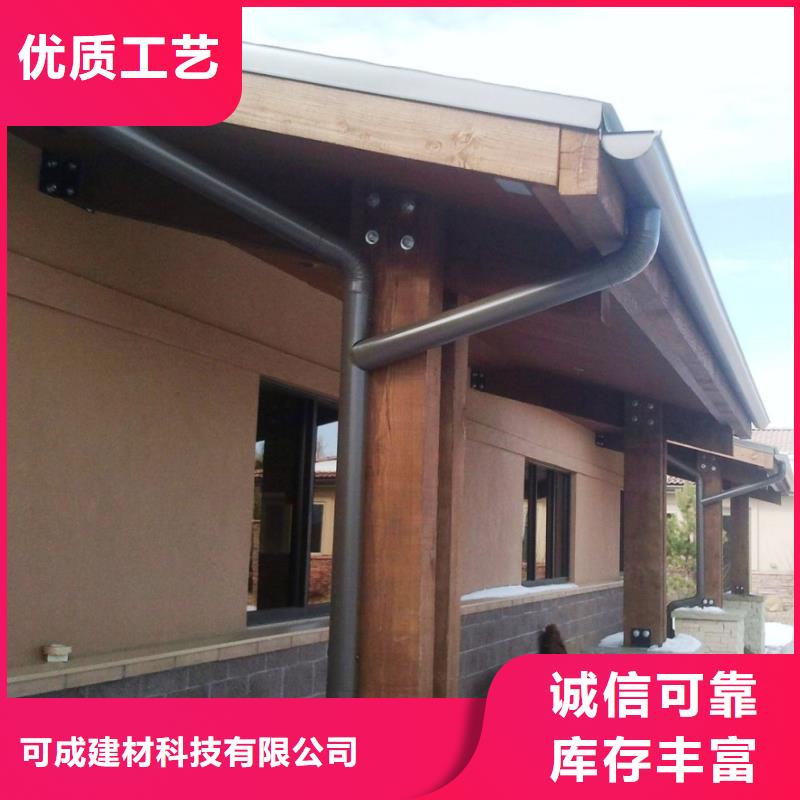彩铝雨水管-视频-玉门|肃州|金昌|甘南|陇南|兰州|嘉峪关|平凉|白银可成彩铝雨水管_ 可成建材科技(酒泉市分公司)
