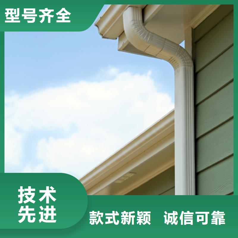 pvc落水系统供应