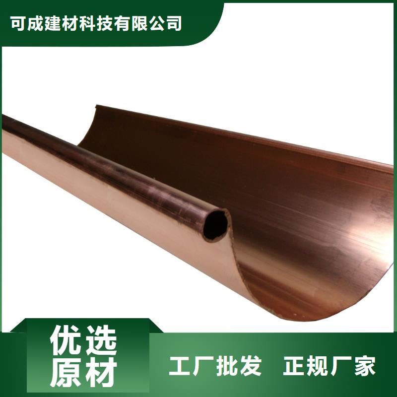 成品檐沟价格