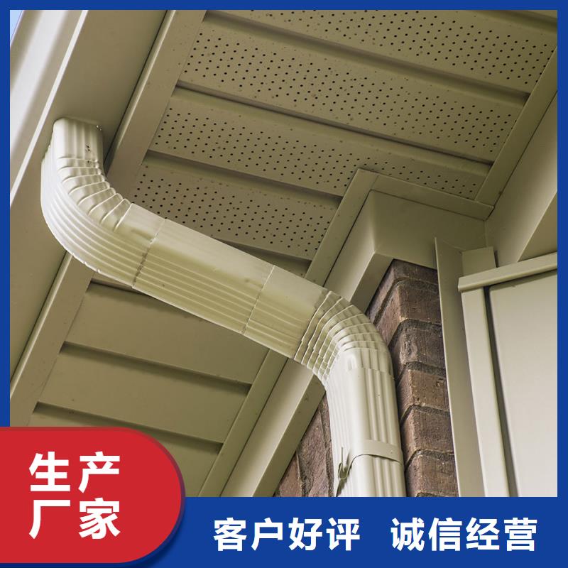 彩铝雨水管-视频-彩铝雨水管|怒江市|泸水|福贡|昭通|丽江|临沧|文山