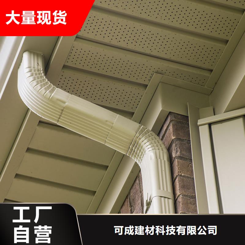 天沟我们更专业