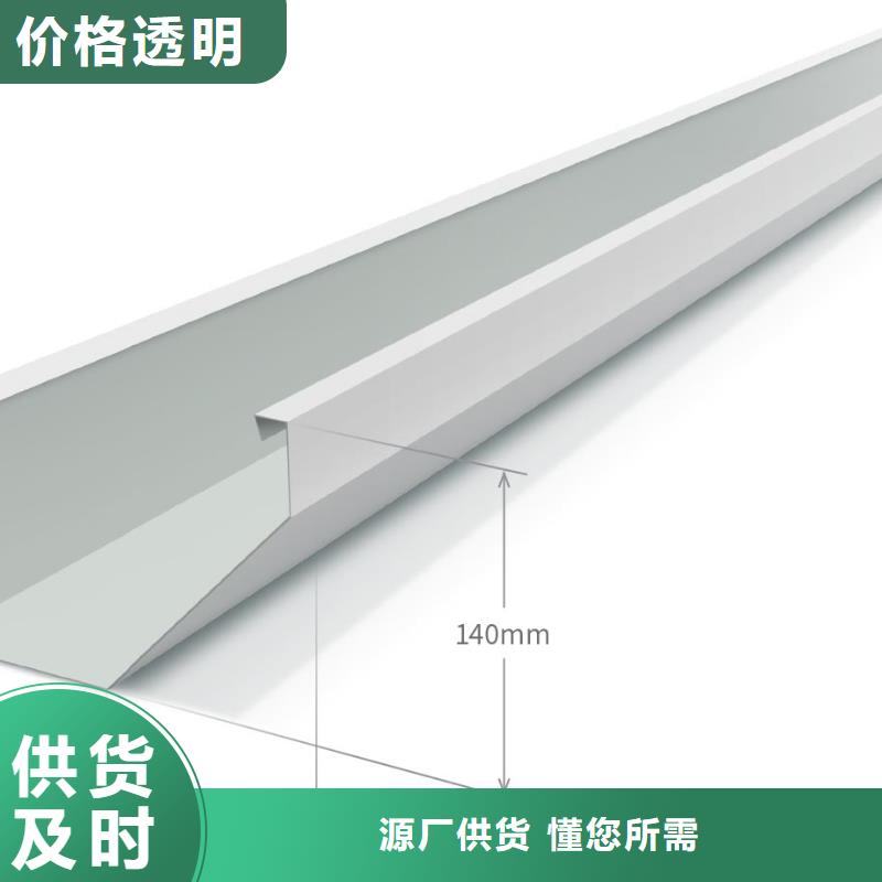 天沟,铝合金产品檐沟质量三包