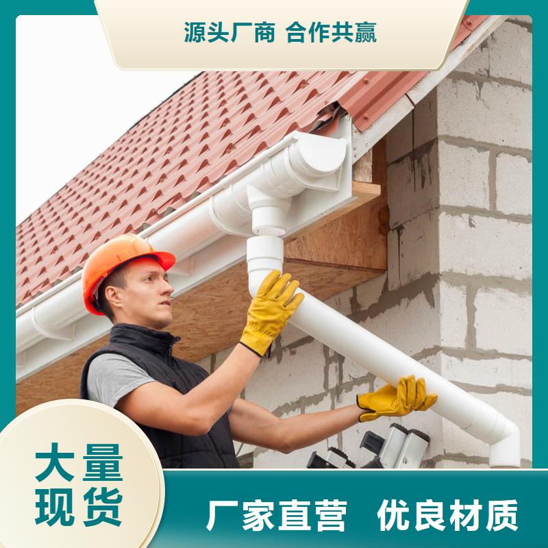 彩铝雨水管-视频-彩铝雨水管-四川省巴中市【本土】生产商-南江|巴州|甘孜|泸州|广元|内江|宜宾|成都