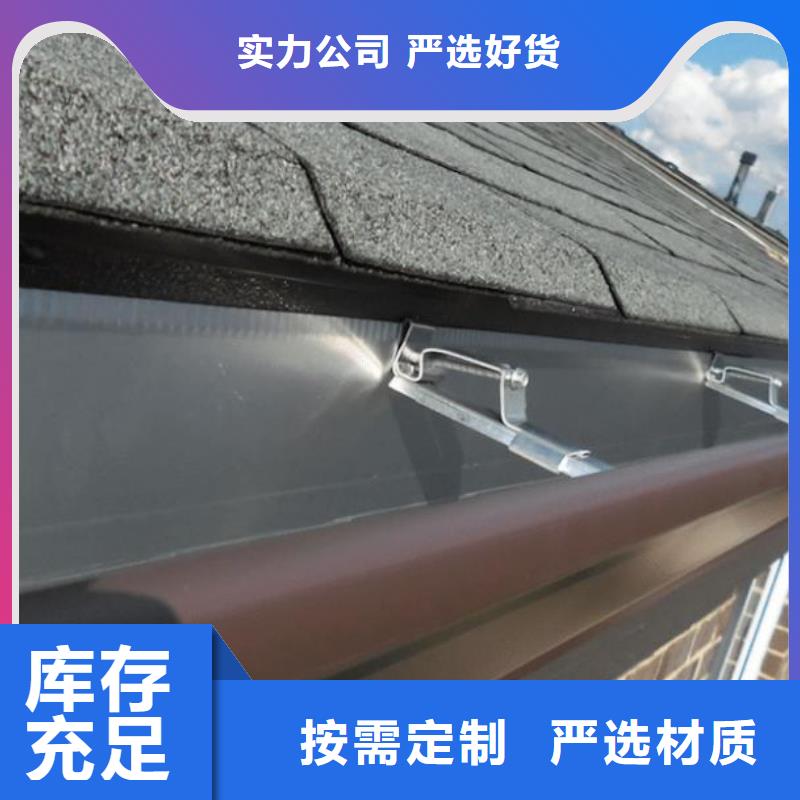 天沟别墅天沟雨水槽物美价优