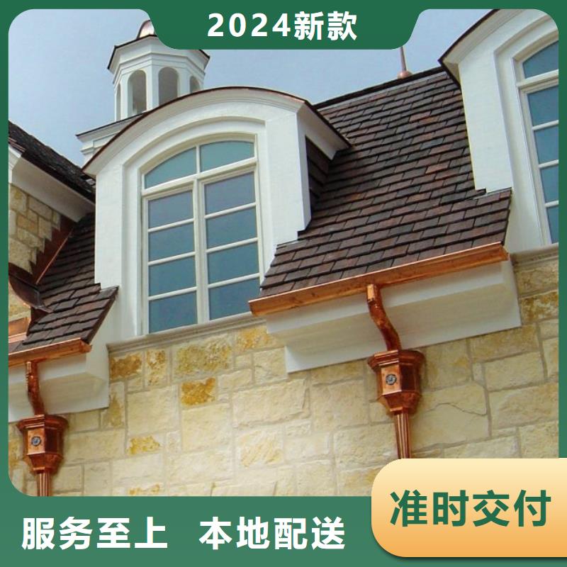 彩铝雨水管-视频-惠东|龙门|东莞|江门|河源|汕尾|云浮|韶关|潮州彩铝雨水管注重细节-可成建材科技(惠州市分公司)