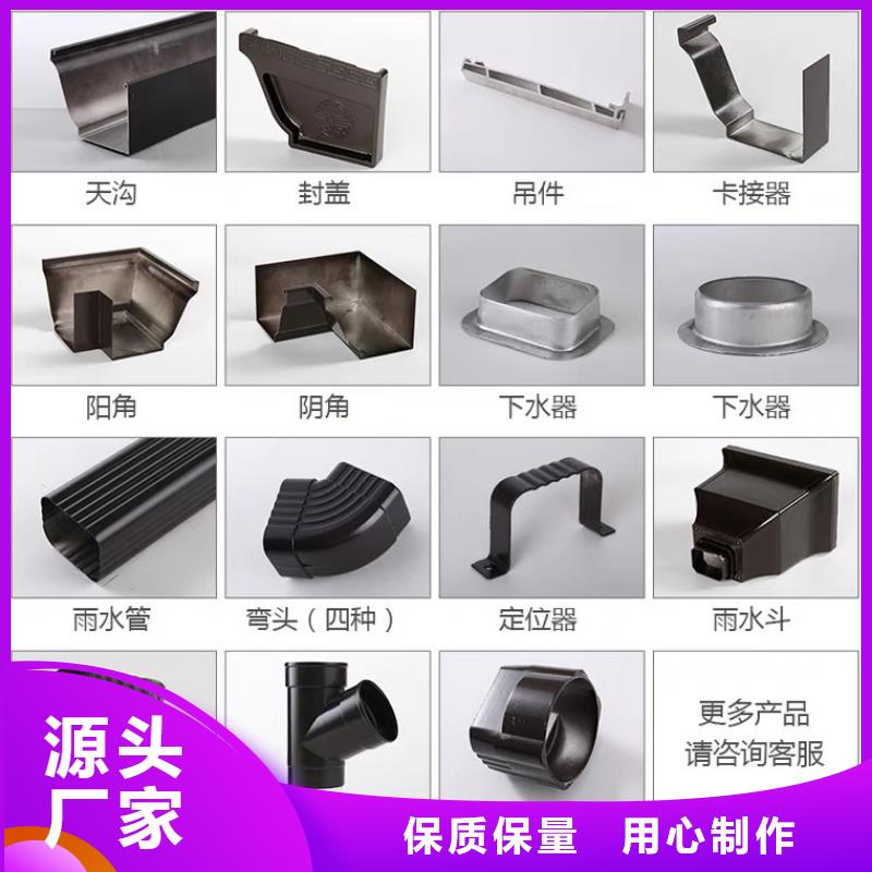 品牌落水系统价格
