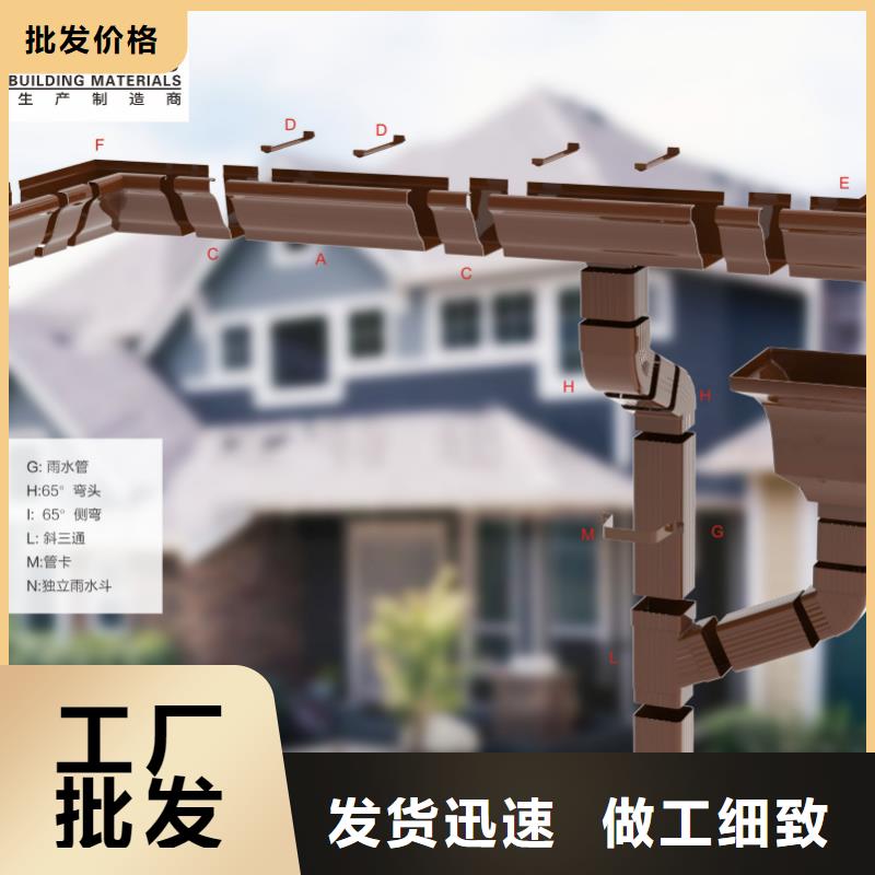 彩铝雨水管-视频-江苏省徐州市|新沂|睢宁|南京|宿迁|扬州|连云港彩铝雨水管-可成
