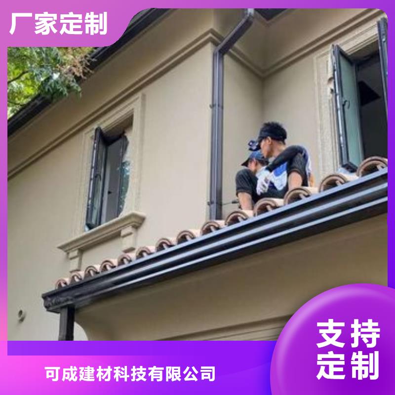 彩铝雨水管-视频-彩铝雨水管-四川省巴中市【本土】生产商-南江|巴州|甘孜|泸州|广元|内江|宜宾|成都