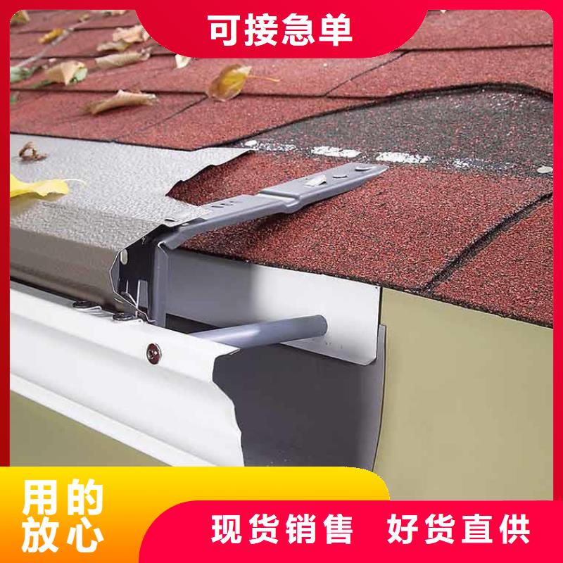 彩铝雨水管-视频-吉林省通化市|二道江|集安|长春|吉林|四平|辽源彩铝雨水管-可成